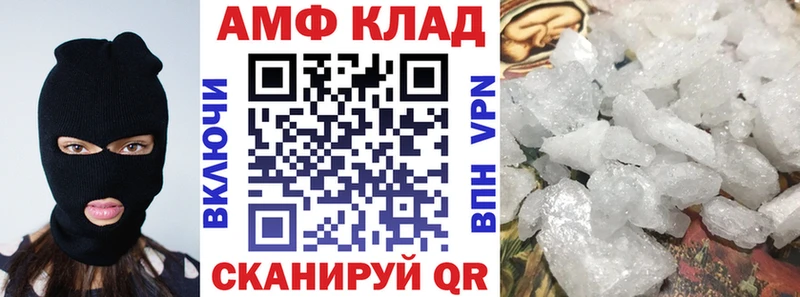 АМФЕТАМИН Premium Краснокамск