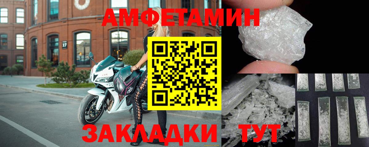  Cocaine Краснокамск