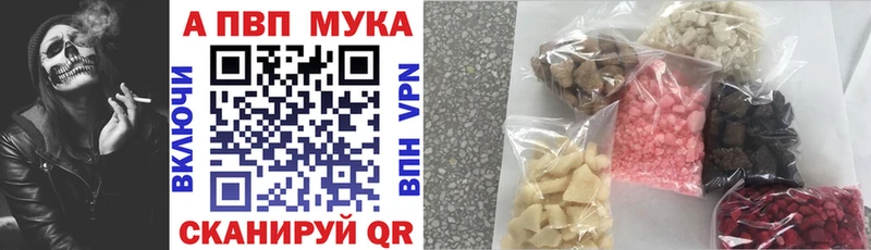 Alpha PVP VHQ  Краснокамск 