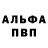 Первитин пудра Sasha Yuf