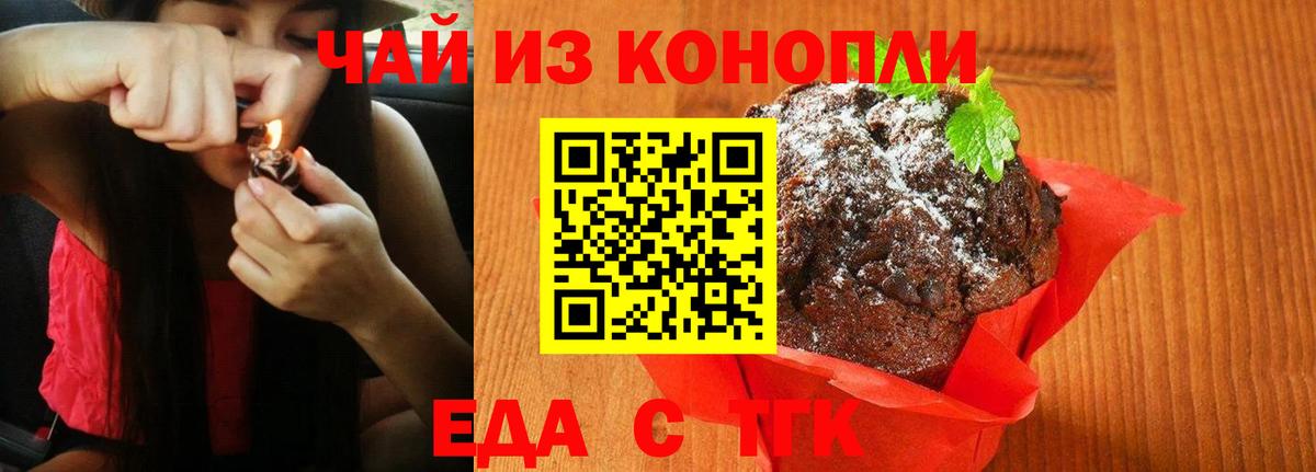 Краснокамск  Canna-Cookies марихуана  Вход с VPN 
