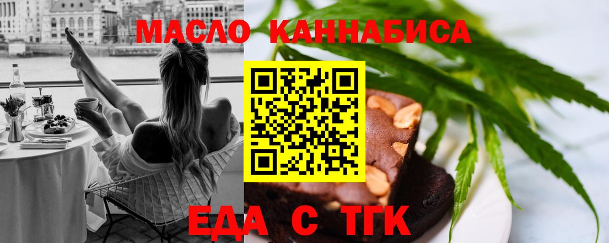 Canna-Cookies конопля Краснокамск