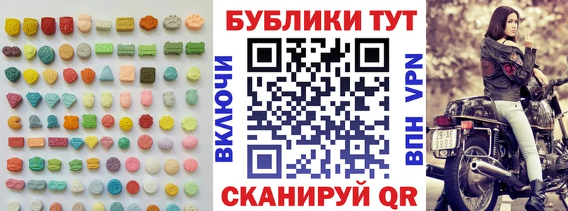 Экстази louis Vuitton  Краснокамск 