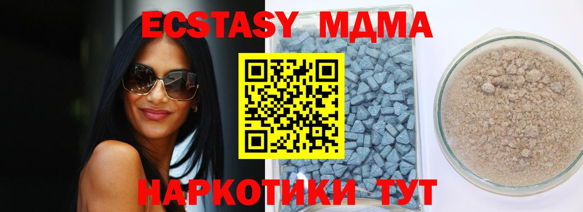НБОМе  ГАШ  Меф МЯУ МЯУ  Краснокамск  КОКАИН  Мефедрон кристаллы  Купить наркотик  Вход с VPN 