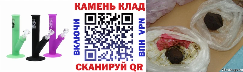 ГАШИШ hashish  что такое наркотик  Краснокамск 