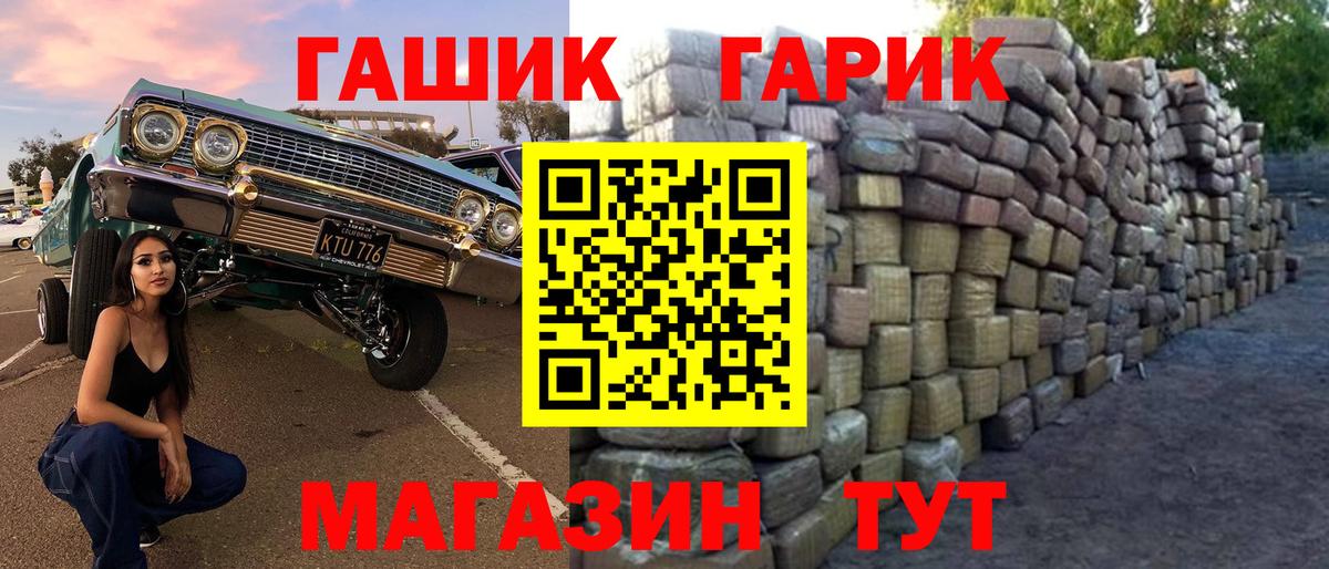 ГАШИШ 40% ТГК Краснокамск