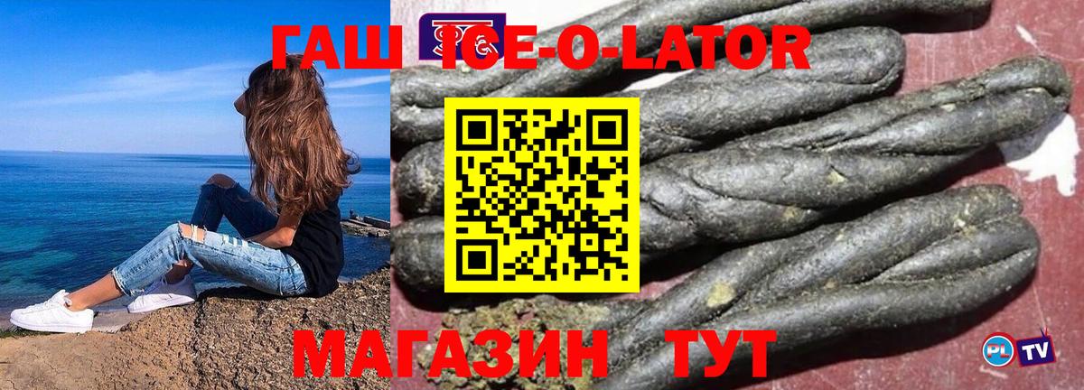 ГАШИШ хэш  Краснокамск 