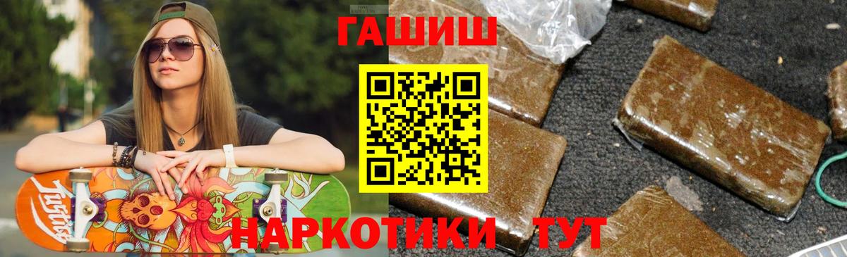 Гашиш  Альфа ПВП СК кристаллы  Краснокамск  Меф   Амфетамин   Бошки Шишки  ГАШ 