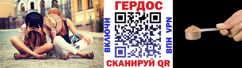 ГЕРОИН VHQ  дарнет шоп  Краснокамск 
