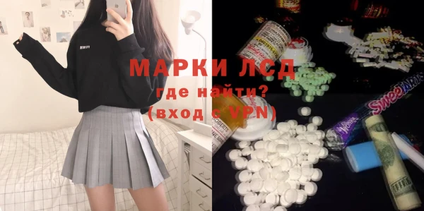 альфа пвп VHQ Новозыбков