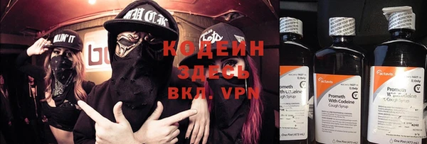 apvp Новокубанск