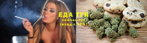 альфа пвп VHQ Новозыбков
