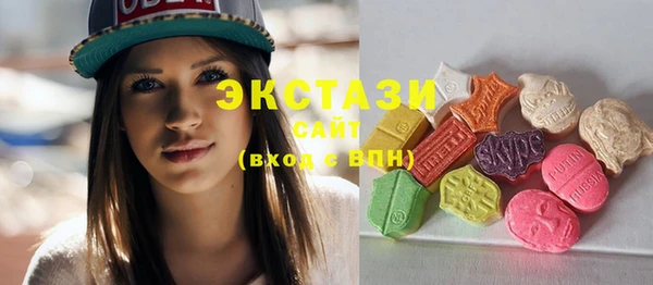 альфа пвп VHQ Новозыбков