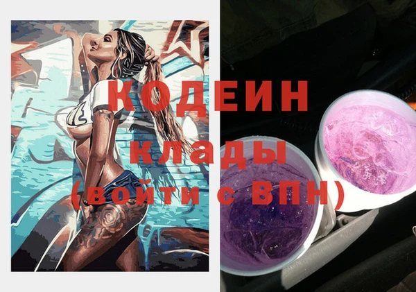 альфа пвп VHQ Новозыбков
