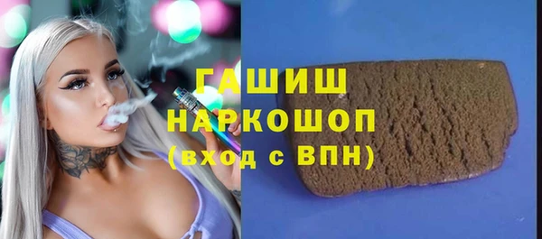 альфа пвп VHQ Новозыбков