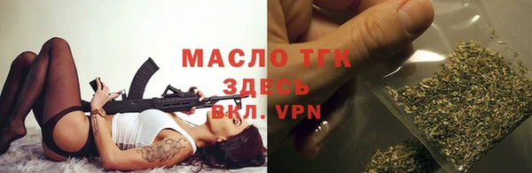альфа пвп VHQ Новозыбков