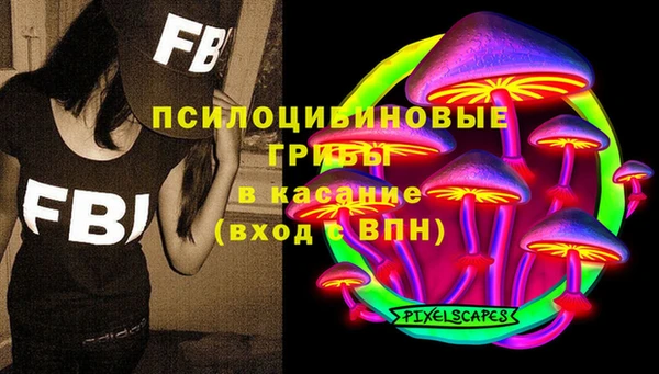 альфа пвп VHQ Новозыбков