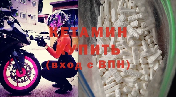альфа пвп VHQ Новозыбков