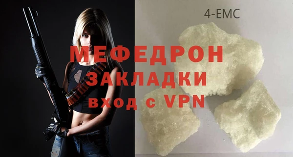 альфа пвп VHQ Новозыбков