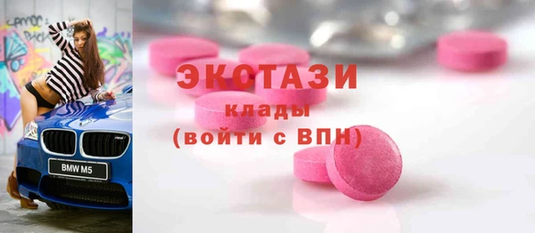 альфа пвп VHQ Новозыбков