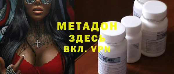 альфа пвп VHQ Новозыбков