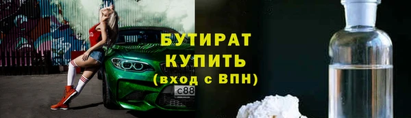 каннабис Новодвинск