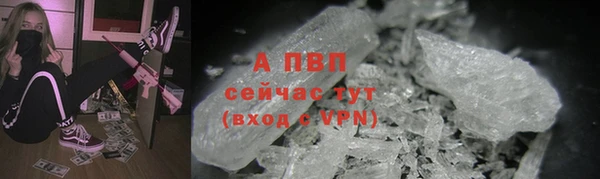 apvp Новокубанск