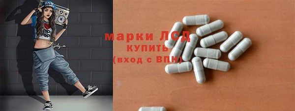 альфа пвп VHQ Новозыбков