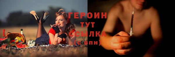 apvp Новокубанск
