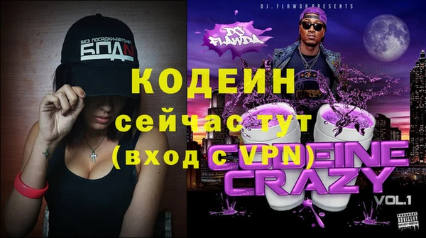 наркотики Кедровый