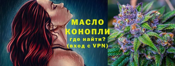 каннабис Новодвинск