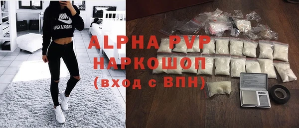 apvp Новокубанск