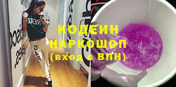 apvp Новокубанск