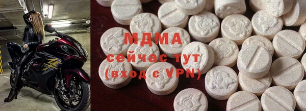 каннабис Новодвинск