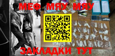 марихуана Жуковский