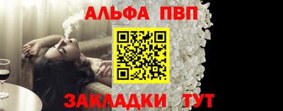 прущие грибы Заводоуковск