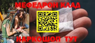 марихуана Жуковский