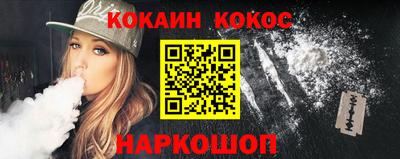 марихуана Жуковский