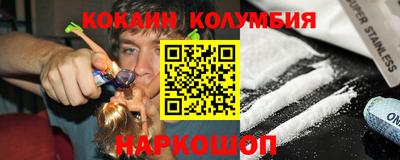 гидропоника Балаково