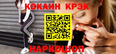 марихуана Жуковский