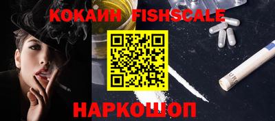 тгк Балашиха