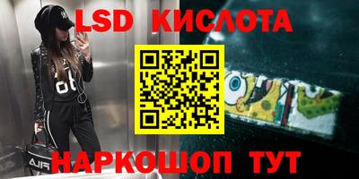 гидропоника Балаково