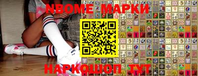 первитин Балахна