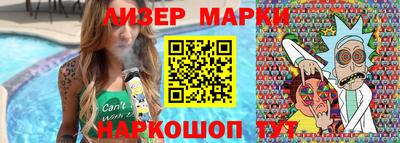 гидропоника Балаково