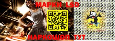 марихуана Жуковский