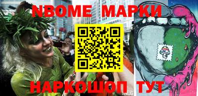 марихуана Жуковский