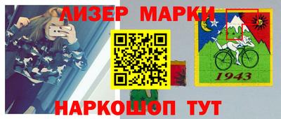 ALPHA-PVP Абакан