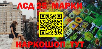 марихуана Жуковский