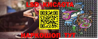 тгк Балашиха