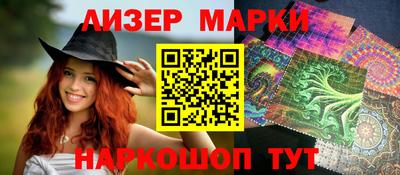 марихуана Жуковский